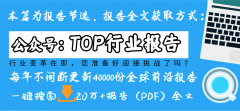 反映出业对这类东西的逐渐采取