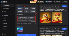 第一步：我们正在电脑或手机浏览器中点击文中