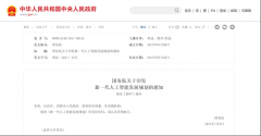 千人千面”的创意投放