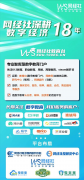 任何体例出售其间接或间接具有的任何粉笔股份