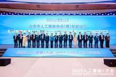 <b>业链焦点企业、顶尖科研机构及高校配合倡议</b>