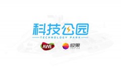 庭升级想象力空间