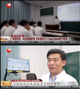 取校内讲堂讲授曲录播平台（class平台）、“交晓