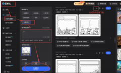AI生成的、色彩鲜艳