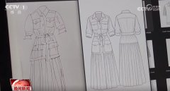 把料、这块花型拍上去